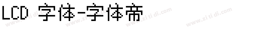 LCD 字体字体转换